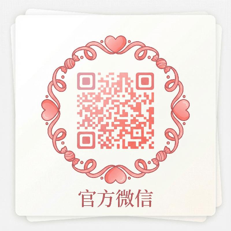 久久精品官方公众号